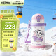 膳魔師（THERMOS）兒童吸管保溫杯巧虎帶杯繩316L不銹鋼學(xué)生杯抑菌幼兒園上學(xué)TCKB