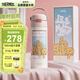 膳魔師（THERMOS）兒童直飲保溫杯316L不銹鋼13DE禮盒學(xué)生杯情侶生日禮物上學(xué)TCKJ