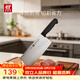雙立人（ZWILLING）Enjoy中片刀刀具菜刀家用切菜刀切片刀切肉刀廚具廚房好物廚刀