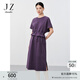 玖姿·安娜蔻休閑簡(jiǎn)約風(fēng)抽繩輕運動(dòng)寬松收腰連衣裙女夏款 紫 2XL