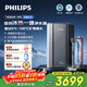 飛利浦（PHILIPS）加熱凈水器家用 冰境U30 5℃-100℃礦物質(zhì)水1000G加熱直飲冰熱一體凈水機AUT9021