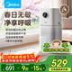 美的（Midea）【母嬰級】空氣凈化器鼻炎家用除甲醛除煙味異味過(guò)敏原花粉空氣凈化機森林家L1 Lite