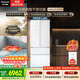 松下（Panasonic）大白464L法式多門(mén)冰箱家用超薄零嵌入式變頻雙系統風(fēng)冷無(wú)霜一級能效NR-EW46TGB-W【國家補貼】