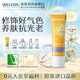 維蕾德（WELEDA）物理防曬霜隔離遮瑕三合一防紫外線50養(yǎng)膚輕薄兒童青少年孕婦可用 【修黃勻亮】高倍50+防曬隔離60ml