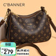 千百度（C.BANNER）包包女款女包斜挎包單肩印花腋下包輕奢生日禮物高級感送女友老婆
