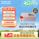 佳能Canon [旗艦店] SELPHY 炫飛 CP1500照片打印機 CP1500粉色+RP-108