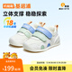 基諾浦 寶寶學(xué)步鞋 春秋男女兒童運動(dòng)透氣童鞋 嬰兒透氣機能鞋GB2230 羽毛白/奶糖米/牛津藍/仙果綠 19.5 120mm 適合腳長(cháng)116-124mm