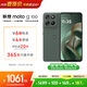 摩托羅拉【內存漲價(jià)，早買(mǎi)就是賺了】聯(lián)想moto g100 四年質(zhì)保 LCD護眼屏 7000mAh 12GB+256GB 青峰