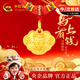 中國黃金馬年本命年平安鎖黃金項鏈寶寶金鎖嬰兒長(cháng)命鎖滿(mǎn)月周歲禮物見(jiàn)面禮 【馬上有錢(qián)】平安鎖黃金項鏈