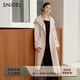 SNIDEL【精英衣櫥】立領(lǐng)中長(cháng)款雙面羊毛呢大衣外套SWFC245300 象牙白 M （1）