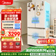 美的（Midea）508L法式四開(kāi)門(mén)冰箱雙系統循環(huán)一級能效除菌凈味風(fēng)冷大容量以舊換新白色BCD-508WTPZM(E) 國家補貼