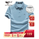 七匹狼短袖T恤男夏季速干桑蠶絲Polo打底男士涼感7A抗菌翻領(lǐng)短T男裝上衣 113(淺藍)-桑蠶絲涼感速干 XL 175/92A