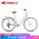 邦德·富士達 自行車(chē)女式24/26寸學(xué)生成人城市通勤復古淑女單速/7級變速買(mǎi)菜車(chē) 26寸鋁架7速 青山灰