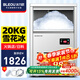 冰力歐 雪花制冰機商用全自動(dòng)碎冰機海鮮火鍋奶茶店碎冰機實(shí)驗室制冰機 20公斤/天 （實(shí)驗室用）