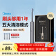 美的（Midea）電動(dòng)牙刷S1PX星空灰成人/學(xué)生便攜180天續航5種模式磁懸浮聲波馬達清潔男女情侶生日節日禮物推薦