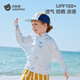 貝肽斯涼盾兒童防曬衣夏季網(wǎng)眼冰絲涼感男女童防曬服透氣新款寶寶外套