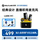 猛瑪LARK M1麥克風(fēng)一拖二無(wú)線(xiàn)領(lǐng)夾麥克風(fēng)小蜜蜂視頻話(huà)筒收音器主播專(zhuān)用手機收音麥猛犸m1收音麥克風(fēng) 【安卓/相機通用】一拖二+充電盒