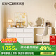 顧家家居（KUKA）書(shū)妝一體柜多功能儲物柜DS7966TQ【芭蕾白】六斗柜+加厚L形桌臺