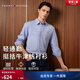 Tommy Hilfiger【彈力牛津紡】26春夏男裝休閑易打理透氣輕量純色條紋襯衫 【小繡標純色襯衫】-天藍色VP8 XL （推薦：165-180斤）
