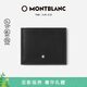 萬(wàn)寶龍（MONTBLANC）大班系列6卡位錢(qián)包錢(qián)夾198308經(jīng)典黑男士禮物