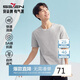 柒牌【5A抗菌】短袖T恤男2025夏季時(shí)尚休閑打底內衣男士圓領(lǐng)上衣