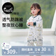 nest designs嬰兒睡袋嬰幼兒竹棉紗布寶寶睡袋用品分腿防踢被四季通用 初雪-四層（建議室溫24-26℃） 90碼(建議身高80-90cm)年齡1.5-2歲