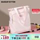 MAKEUP KITTEN雙肩包女2026單肩背包旅行電腦包學(xué)生書(shū)包生日節日生日禮物送女友 粉色（可單肩/雙肩背法）生日禮物