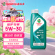 嘉實(shí)多（Castrol）全合成汽機油 磁護專(zhuān)享 API SP/C2 5W-30 1L 京東養車(chē)