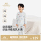 英氏（YEEHOO）兒童秋衣秋褲女童睡衣乳木果家居服套裝秋冬款男童純棉春秋 星航逸影套裝（長(cháng)袖+長(cháng)褲） 90 cm