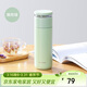 樂(lè )扣樂(lè )扣（LOCK&LOCK）心儀茶水分離保溫杯316L不銹鋼商務(wù)水杯440ML薄荷綠LHC4285MIT