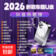 【即插即聽(tīng)】2026最新汽車(chē)車(chē)載U盤(pán)16G/32G/64抖音流行音樂(lè )優(yōu)盤(pán)MP3汽車(chē)用品 16G特調無(wú)損音質(zhì)【1688首純歌曲】