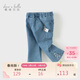 戴維貝拉兒童牛仔褲女童微喇褲女寶寶洋氣九分褲秋裝褲子