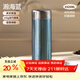 泰福高（TAFUCO）純鈦保溫杯水杯上班族商務(wù)露營(yíng)杯子伴手禮帶茶隔320ml瀚海藍T6016