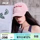 MLB帽子男女棒球帽情侶學(xué)院風(fēng)生日禮物高端鴨舌帽3ACPV185N-50COS