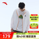 安踏輕殼防曬衣丨戶(hù)外冰絲風(fēng)衣男夏季新款抗紫外線(xiàn)透氣防潑水釣魚(yú)外套