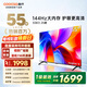 酷開(kāi)（coocaa） 創(chuàng  )維電視 55K3 2025款 55英寸 4K超清 AI聲控 投屏 32GB內存 液晶臥室電視 以舊換新 55P3F-J 55英寸 P3F-J