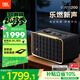 JBL 音樂(lè )世家A200 居家藝術(shù)藍牙音響 電腦桌面音箱家用室內低音炮 WiFi藍牙連接 生日禮物送男朋友 黑