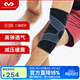 邁克達威（McDavid）5130護肘 網(wǎng)球羽毛球高爾夫運動(dòng)護手肘關(guān)節針織高彈透氣墊片緩震 M(24-28CM肘圍)