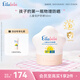 噯樂(lè )蓓貝兒童倍護防曬霜物理溫和貓爪防曬霜50g SPF30 PA+++（3歲+）