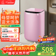 小鴨【官方店】嬰兒洗衣機兒童寶寶專(zhuān)用迷你小型內衣全自動(dòng)洗衣機懶人家用宿舍快洗 可選烘干高溫煮洗 4.5kg 波輪 粉色【升級藍光+深層去污】+終生維修