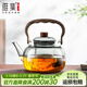雅集煙灰鼓韻提梁壺耐熱玻璃煮茶壺家用泡茶器燒水壺加厚玻璃茶具