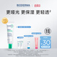 BIODERMA控油乳第二代全臉可用隱匿毛孔控油啞光妝前乳收斂毛孔油皮乳液 毛修30ml