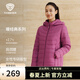 坦博爾科技面料輕薄短款羽絨服女可脫卸帽寬松保暖外套TD236256 富貴紫 XL (175)