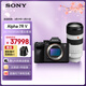 索尼（SONY）Alpha 7R V 全畫(huà)幅微單數碼相機+70200GM2鏡頭套裝 (ILCE-7RM5/A7R5）