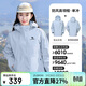 駱駝（CAMEL）戶(hù)外沖鋒衣單沖男女同款防風(fēng)防水登山夾克外套【宙斯】3538A5
