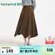 熱風(fēng)（Hotwind）商場(chǎng)同款女士半身裙2026年春季新款時(shí)尚松緊腰顯瘦不規則半裙女 02棕色 L