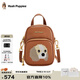 暇步士（Hush Puppies）單肩包女2026新款斜挎包包女包刺繡款便捷百搭生日禮物送女友 棕色HA-141200750