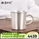 銀器時(shí)代銀水杯足銀999銀杯子家用子養生杯咖啡杯純手工銀茶杯茶缸杯 素面款120克足銀+證書(shū) 170ml