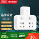 德力西（DELIXI） 國標轉換插頭/無(wú)線(xiàn)轉換插座/電源轉換器/帶開(kāi)關(guān)可選USB拓展插座 品字形【分控一轉二】
