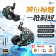 iKF夜祭【電競HiFi】有線(xiàn)入耳式游戲電競耳機FPS電競高清麥發(fā)燒級耳塞3.5mm無(wú)畏契約三角洲CS手游